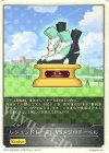  CP01-T40 - レジェンドレース　VSメジロドーベル 