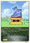 CP01-T48 - レジェンドレース VSタマモクロス 
