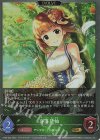  CP02-005 GR 喜多見柚 