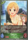  CP02-009 SR 相葉夕美 