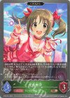  CP02-015 BR 今井加奈 