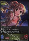  CP02-018 LG 五十嵐響子 