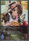  CP02-023 GR 島村卯月 
