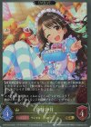  CP02-024 GR 島村卯月 