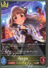  CP02-029 BR 神谷奈緒 