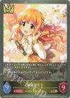  CP02-031 BR 諸星きらり 