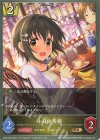  CP02-032 BR 小日向美穂 