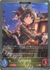  CP02-033 BR 小日向美穂 