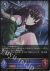  CP02-036 LG 一ノ瀬志希 