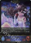 CP02-037 LG 一ノ瀬志希