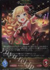  CP02-054 LG 大槻唯 