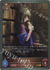  CP02-055 GR 鷺沢文香 