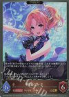  CP02-058 GR 桐生つかさ 