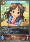  CP02-059 SR 橘ありす 