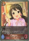  CP02-060 SR 中野有香 