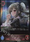  CP02-069 LG 神崎蘭子 