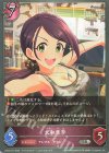  CP02-077 SR 大和亜季 