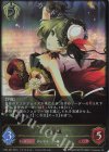  CP02-086 LG 高垣楓 