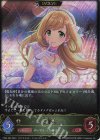  CP02-088 LG 佐藤心 