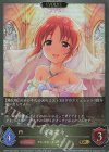  CP02-090 GR 安部菜々 
