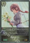  CP02-092 GR 教室の白百合 