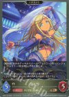  CP02-100 BR ライラ 