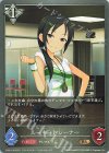  CP02-108 BR ルーキートレーナー 
