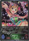  CP02-P07 SR・プレミアム 相葉夕美(サイン入り) 