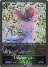  CP02-P08 SR・プレミアム 女神は朝焼けの海に(サイン入り) 