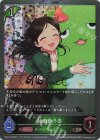  CP02-P09 BR・プレミアム 綾瀬穂乃香(サイン入り) 