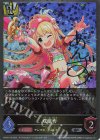  CP02-P19 SR・プレミアム 双葉杏(サイン入り) 
