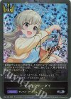 CP02-P22 SR・プレミアム トキメキ☆ホーダイ(サイン入り)