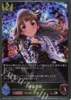 CP02-P23 BR・プレミアム 神谷奈緒(サイン入り)