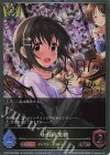 CP02-P26 BR・プレミアム 小日向美穂(サイン入り)