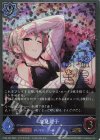 CP02-P29 GR・プレミアム 塩見周子(サイン入り)