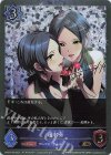  CP02-P30 GR・プレミアム 速水奏(サイン入り) 
