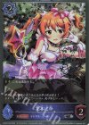  CP02-P33 SR・プレミアム 荒木比奈(サイン入り) 