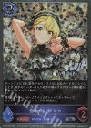 CP02-P35 SR・プレミアム 宮本フレデリカ(サイン入り)