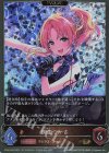  CP02-P46 GR・プレミアム 桐生つかさ(サイン入り) 