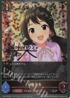  CP02-P48 SR・プレミアム 中野有香(サイン入り) 