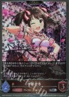  CP02-P49 SR・プレミアム 中野有香(サイン入り) 