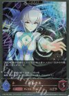  CP02-P55 BR・プレミアム 高峯のあ(サイン入り) 