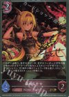  CP02-P59 GR・プレミアム 黒埼ちとせ(サイン入り) 