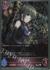  CP02-P61 SR・プレミアム 白雪千夜(サイン入り) 