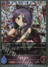 CP02-P66 BR・プレミアム 早坂美玲(サイン入り)