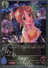  CP02-P71 GR・プレミアム 安部菜々(サイン入り) 