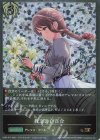  CP02-P74 GR・プレミアム 教室の白百合(サイン入り) 