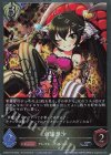  CP02-P75 SR・プレミアム 的場梨沙(サイン入り) 