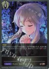  CP02-P84 BR・プレミアム 寒夜に祈りを(サイン入り) 