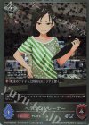  CP02-P86 SR・プレミアム ベテラントレーナー 